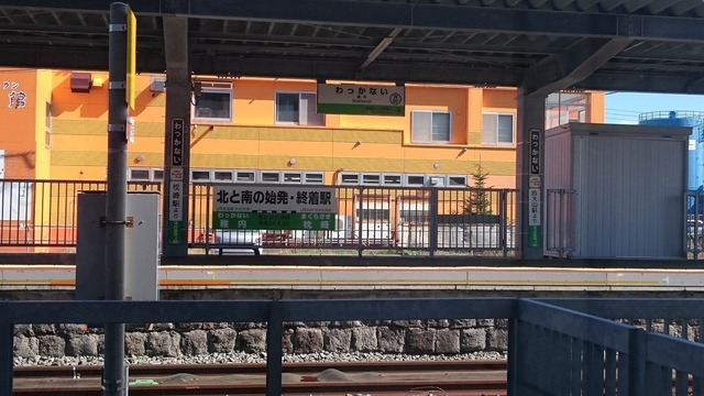 稚内駅